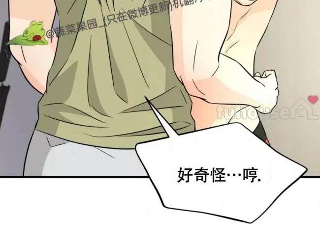 第10话 第 18 页