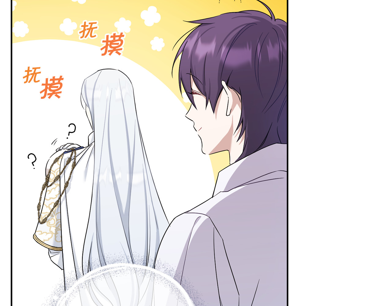 第37话 升化 第 80 页