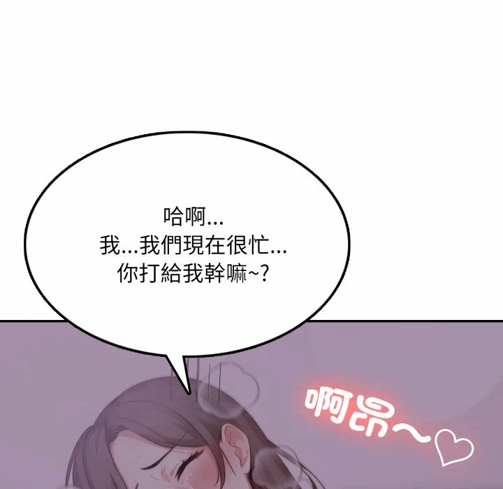 第9话 第 68 页