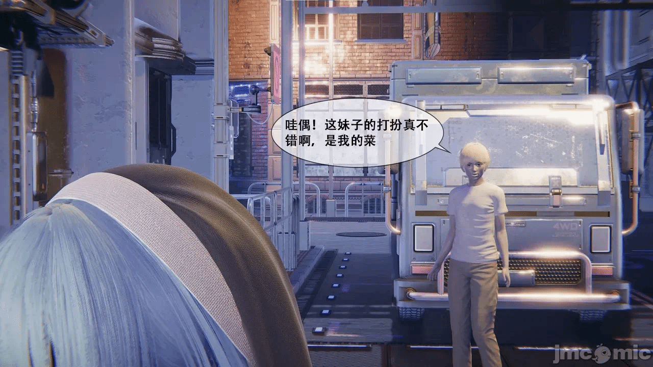 第一话 第 152 页