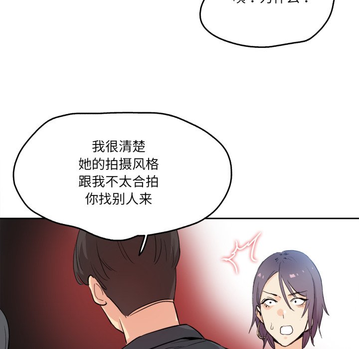 第32话 第 34 页