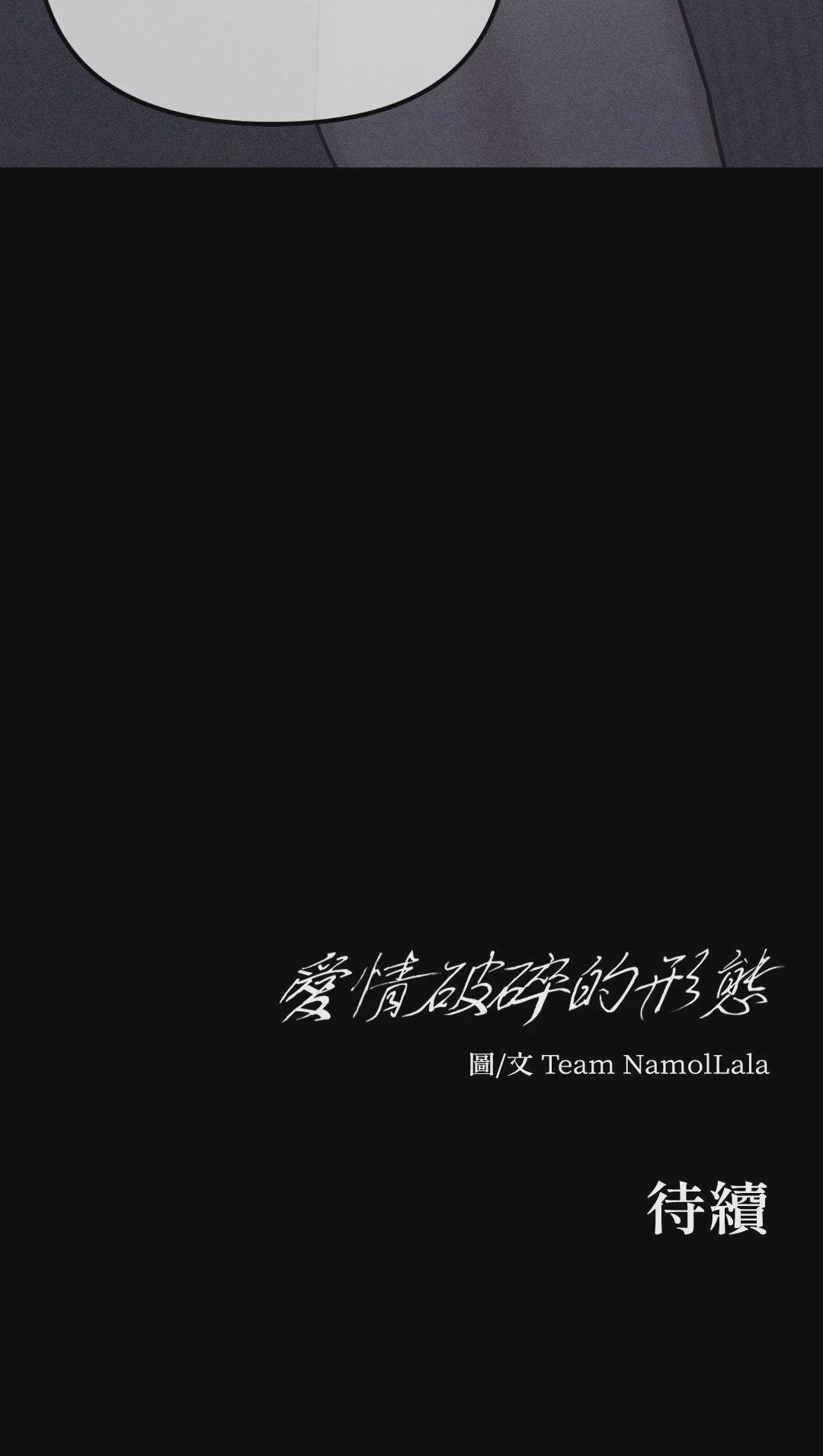 第53话 第 109 页