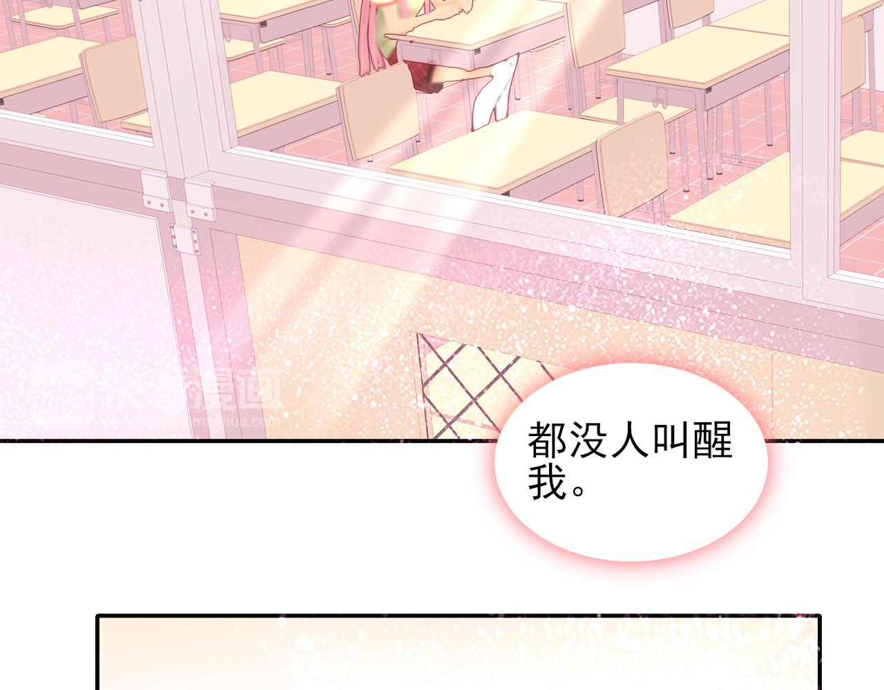第6话 回归初心 第 20 页