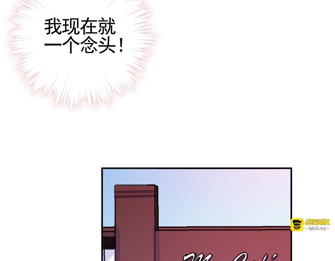 第26话 我会等他的 第 23 页