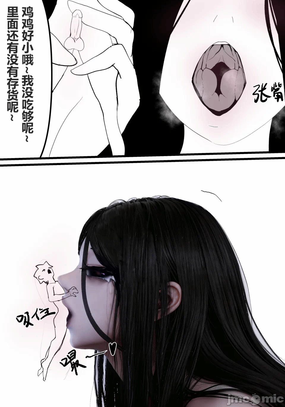 第1话 第 120 页