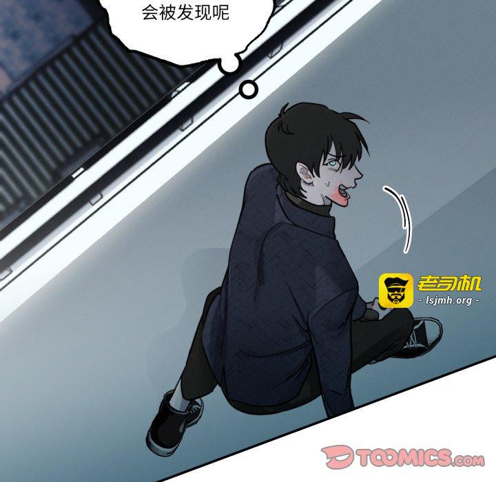 第4话 第 87 页
