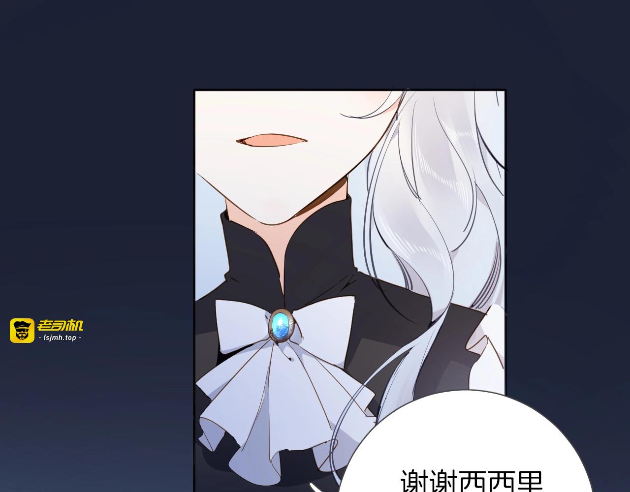 第9话 筹码 第 31 页