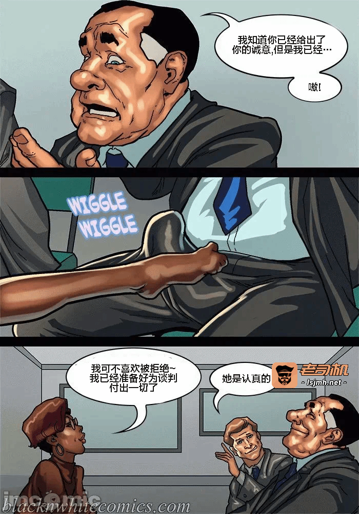 第一话 第 17 页