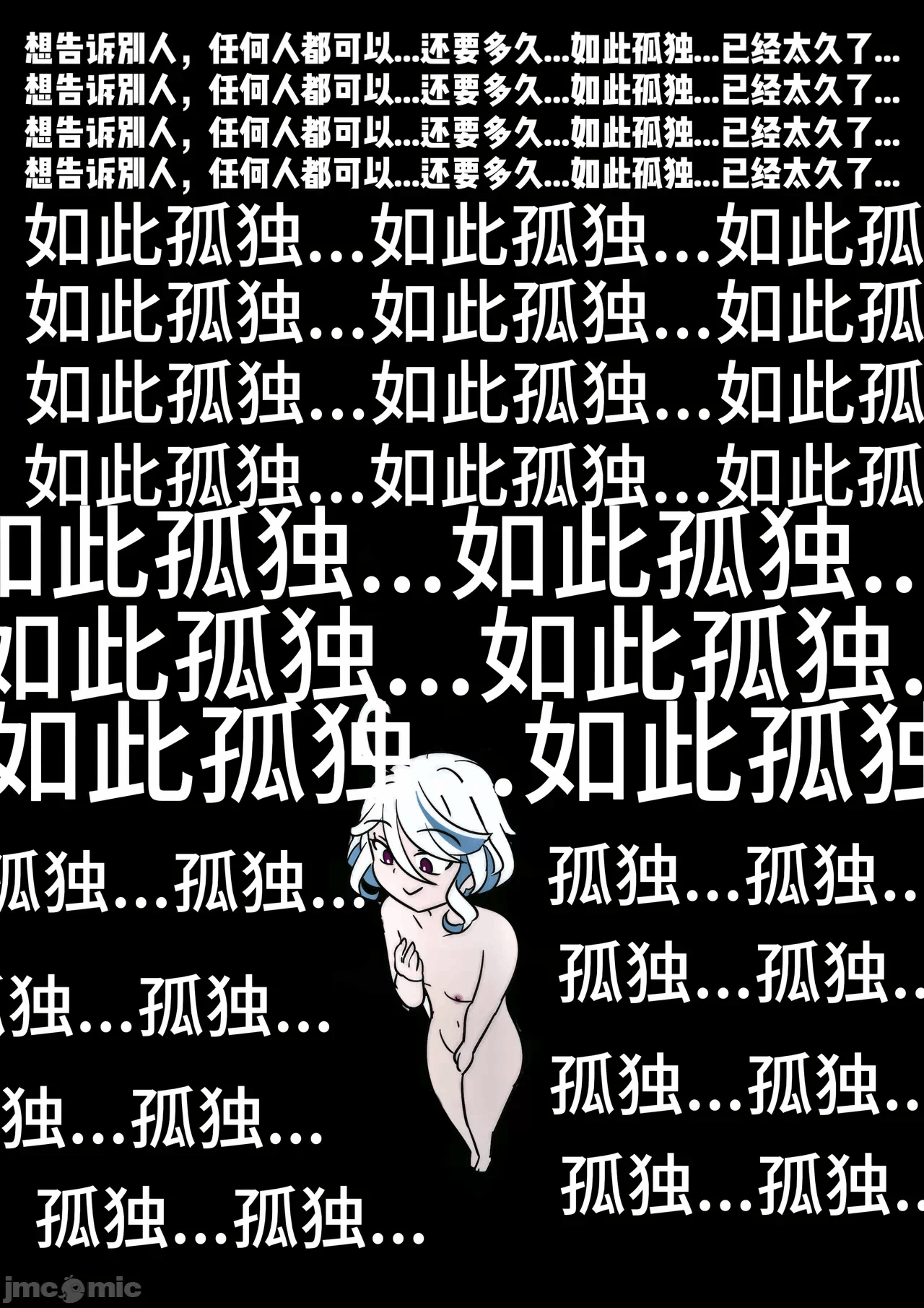 第一话 第 12 页