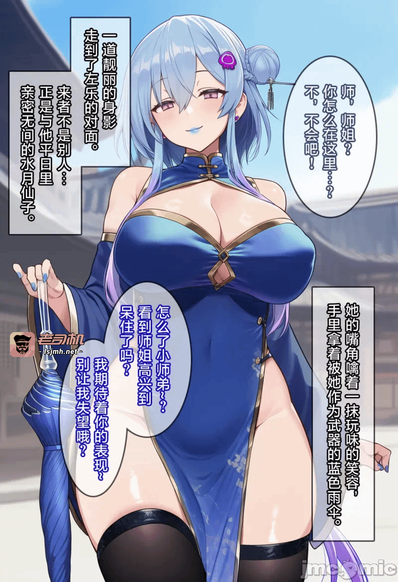 第一话 第 43 页