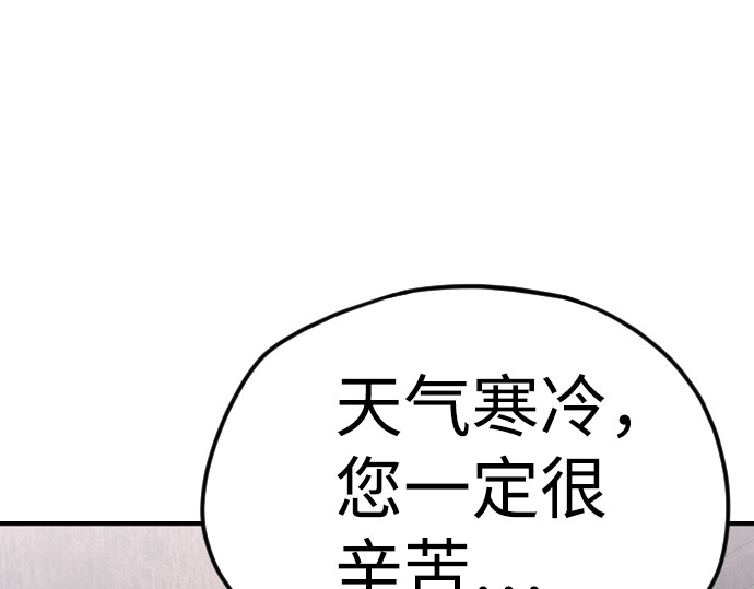 第6话 第 134 页