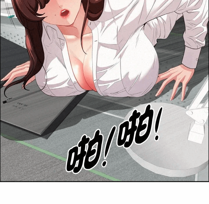 第47话 第 124 页