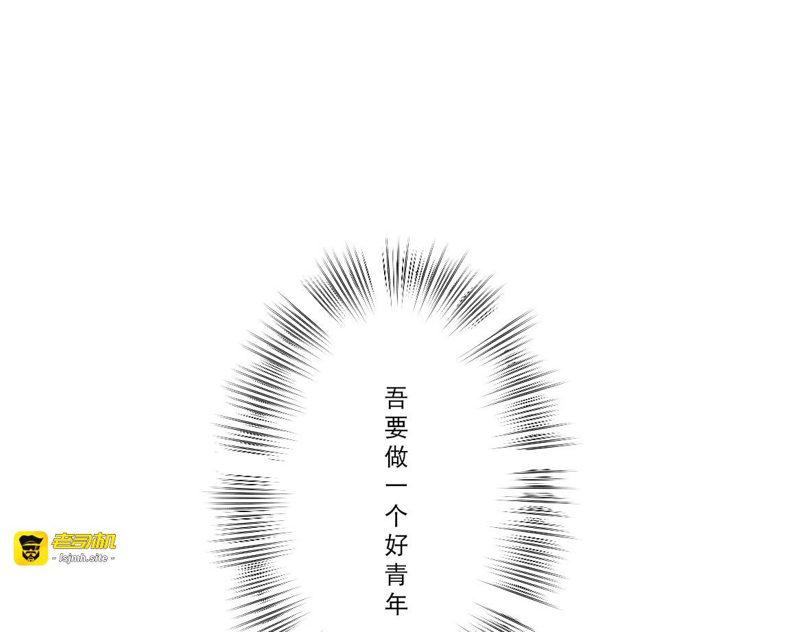 初来乍到（上） 第 15 页