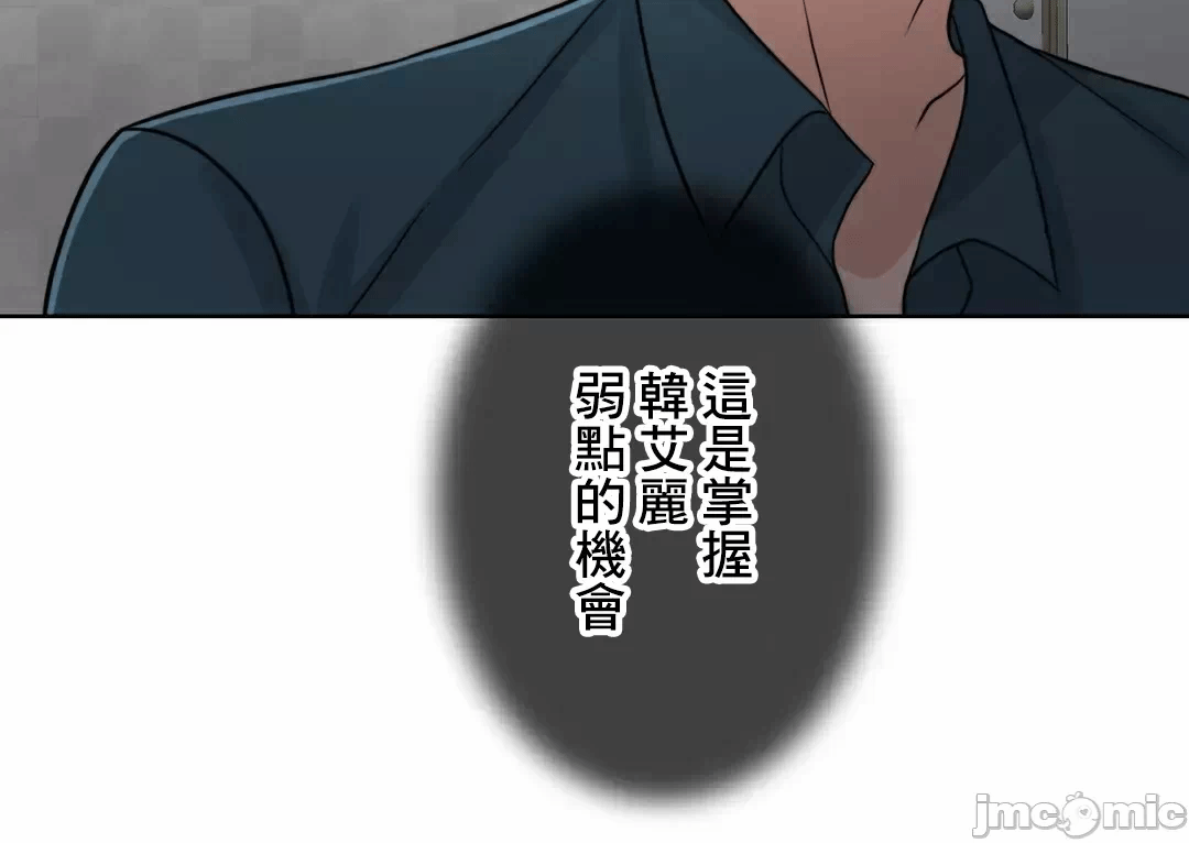 第85话 第 35 页