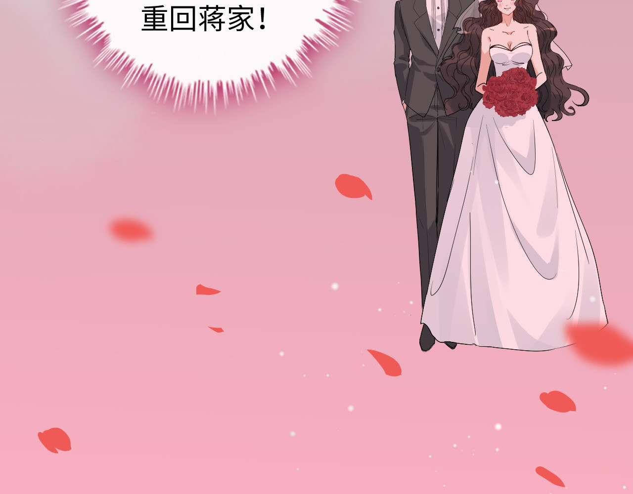 第342话 兄妹再见面 第 50 页