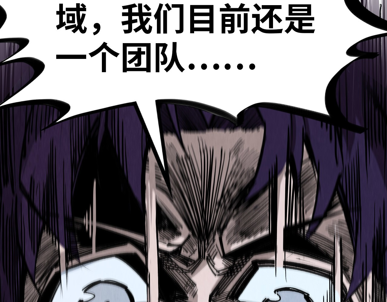 第330话 捷径 第 160 页