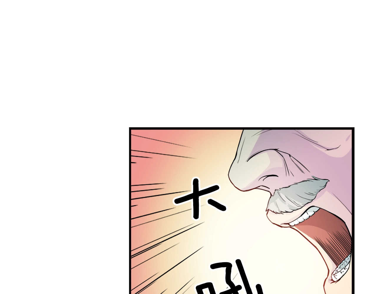 第4话 夜店 第 52 页