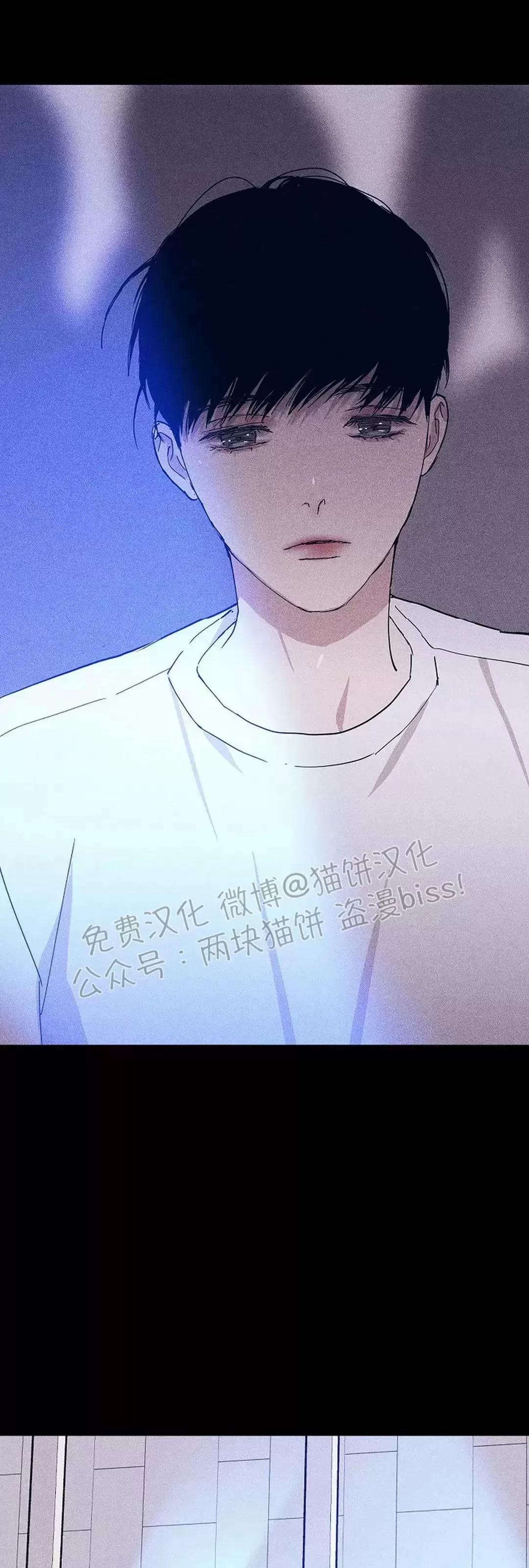第33话 第 94 页