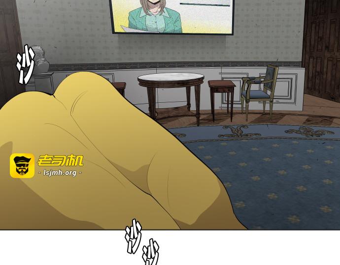 第48话 第 69 页
