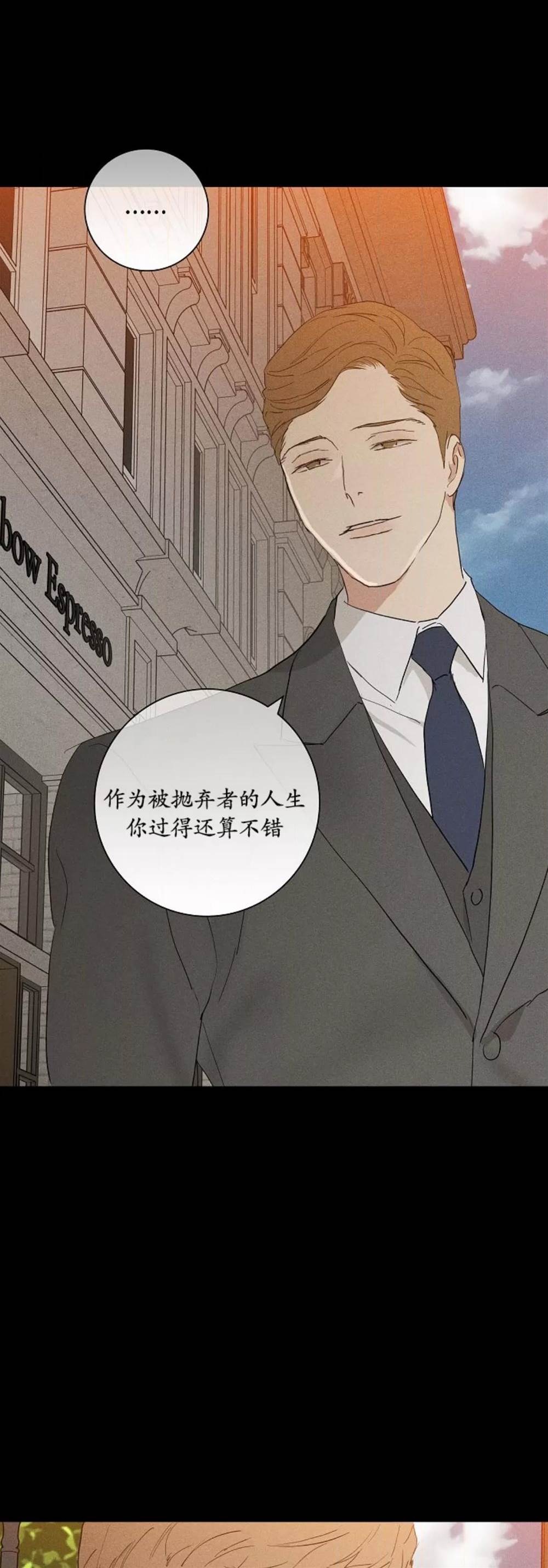 第77话 第 24 页