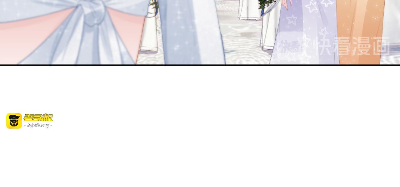第220话 又被陷害？！ 第 33 页