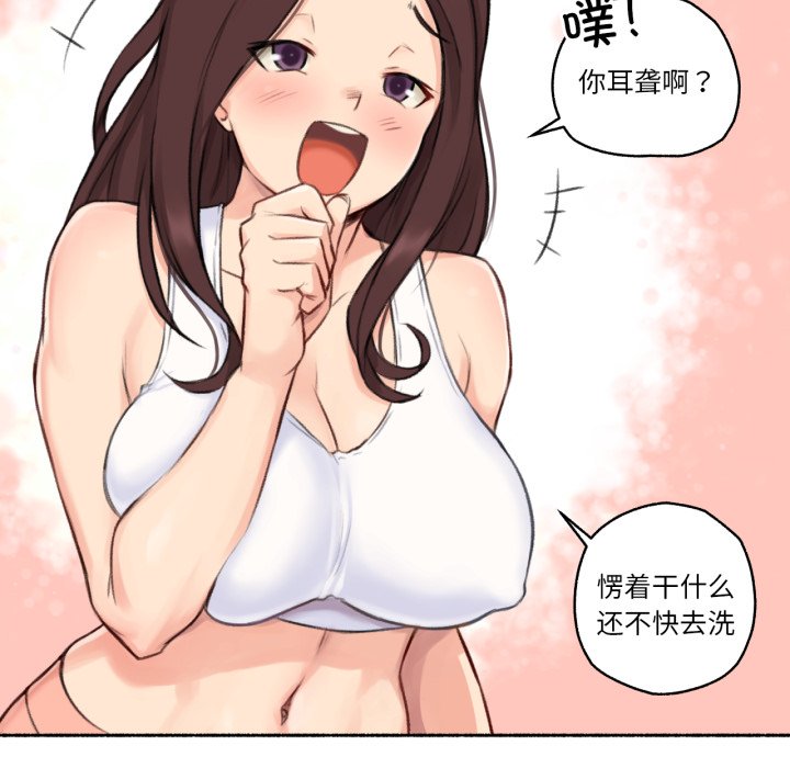 第15话 第 22 页