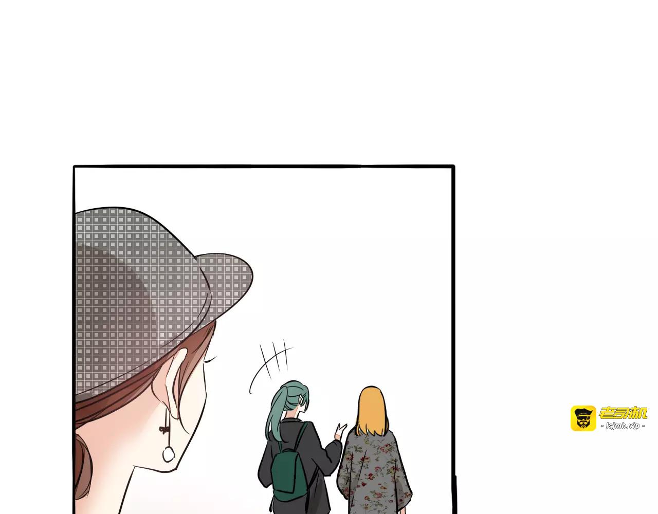 第39话 嫉妒 第 33 页