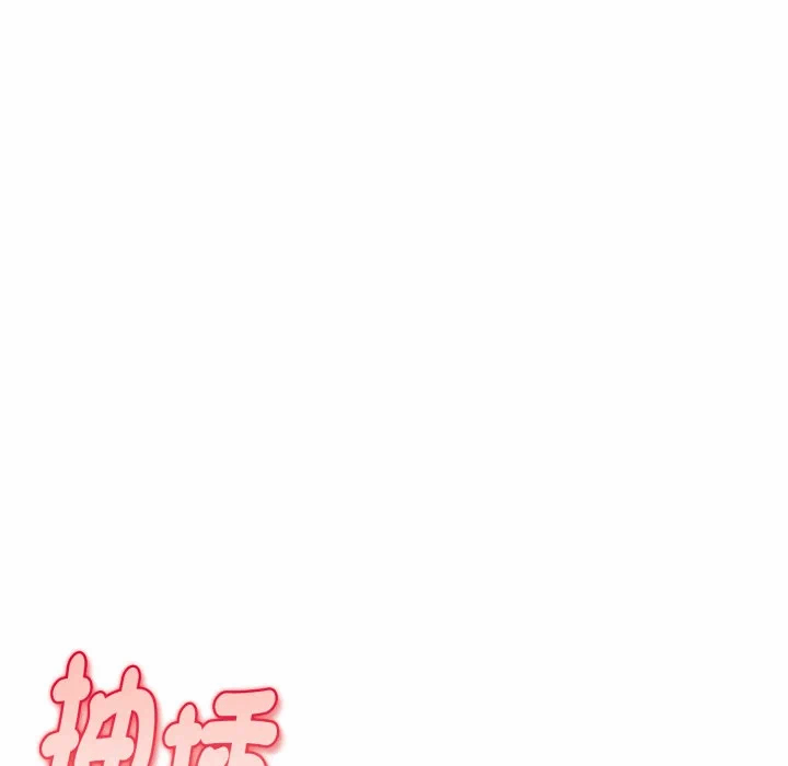 第22话 第 26 页