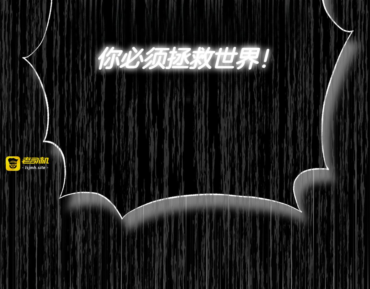 第21话 命悬一线 第 75 页