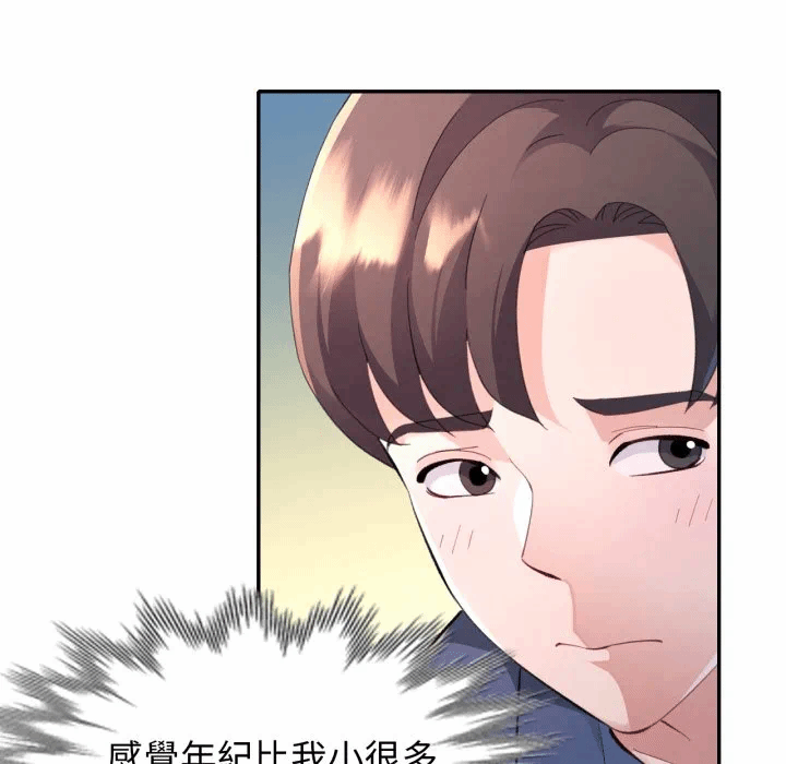 第1话特别课程第1话 第 66 页