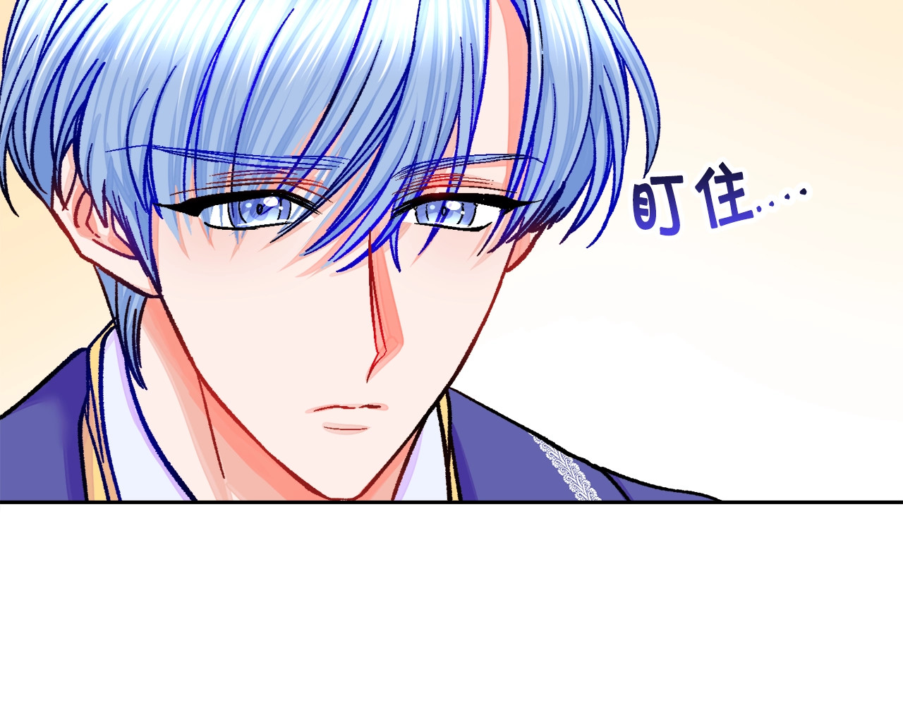 第9话 王子殿下你人设崩了 第 134 页