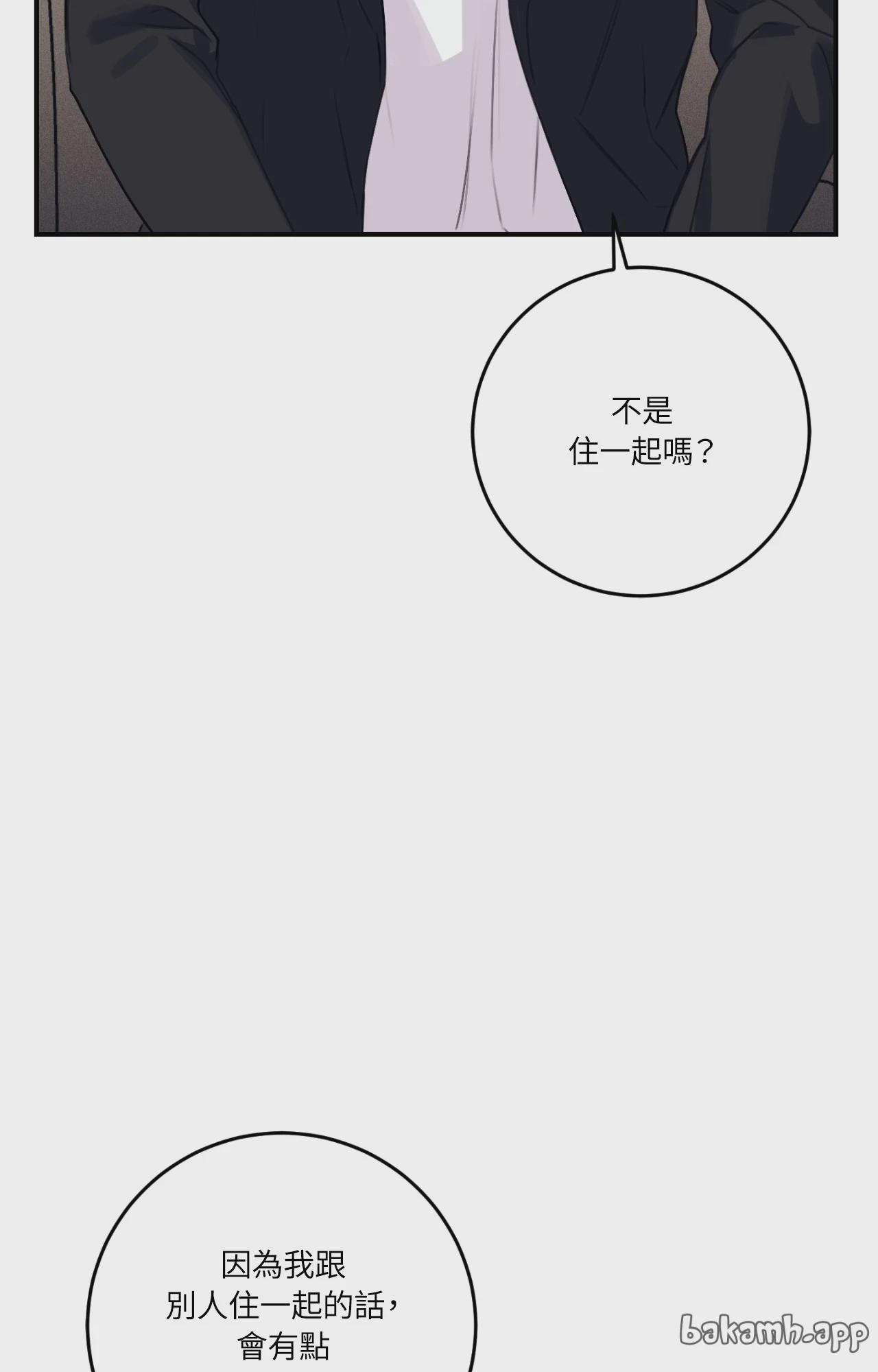 第29话 第 49 页