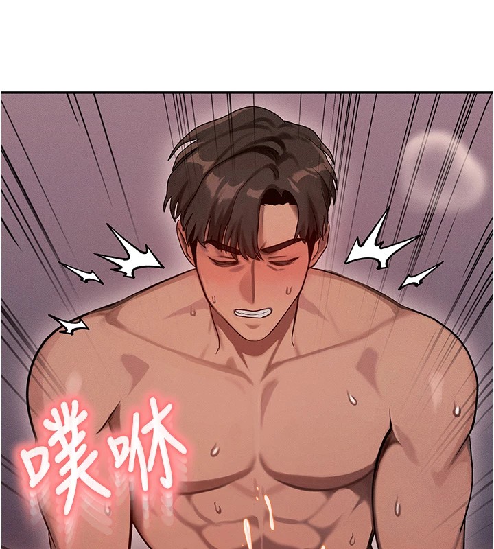 第1话 第 39 页