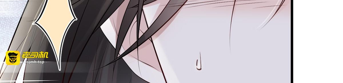第66话 云歇雨收？ 第 27 页