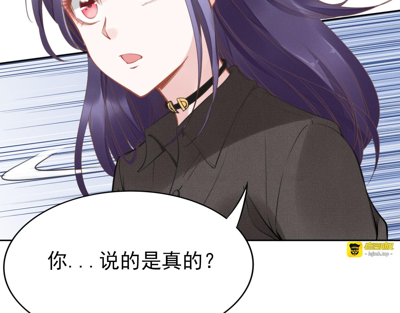 第4话 为我生个儿子！ 第 43 页