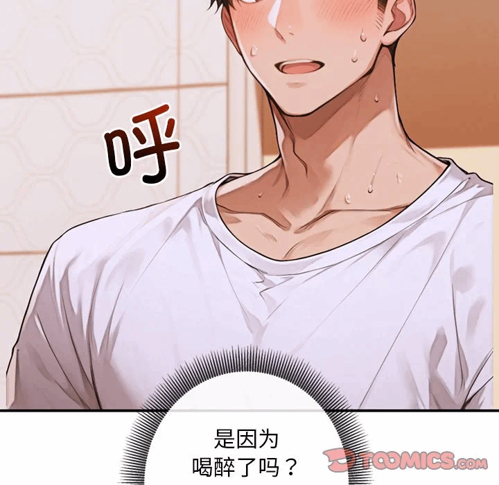 第4话 第 184 页