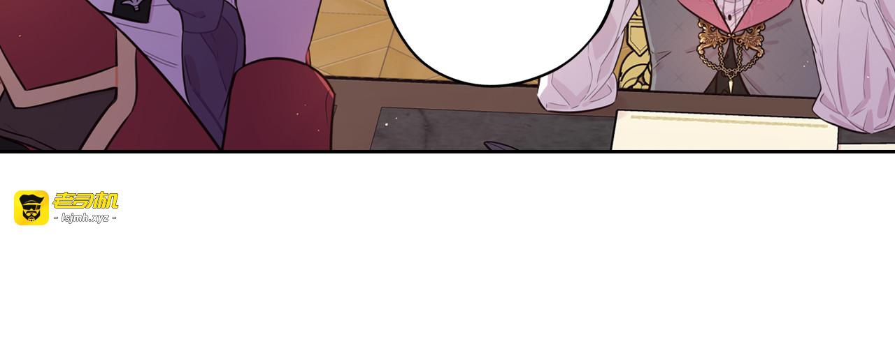 第59话 你是不是玩我 第 23 页