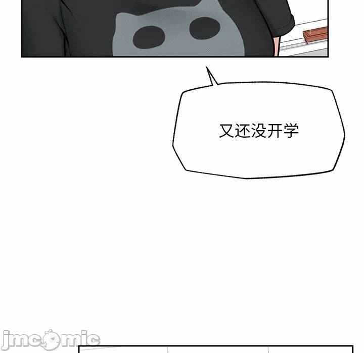 第16话 第 35 页