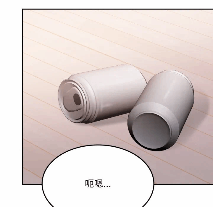 第16话 第 66 页