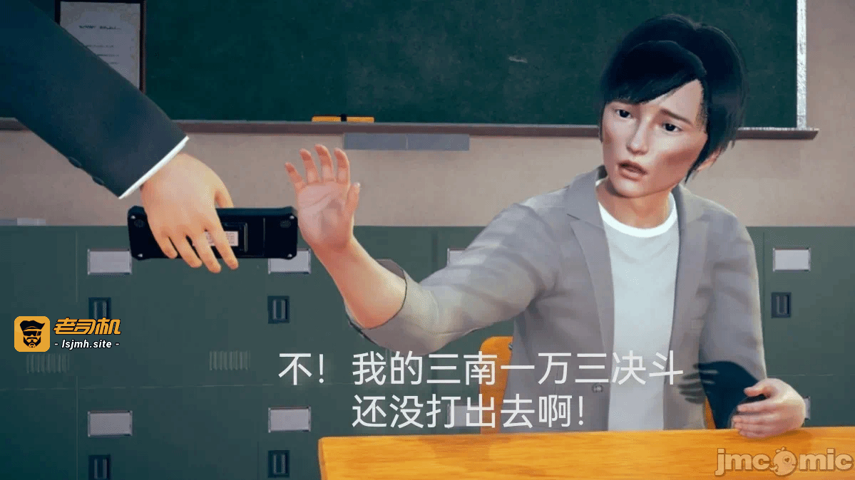 第一话 第 13 页