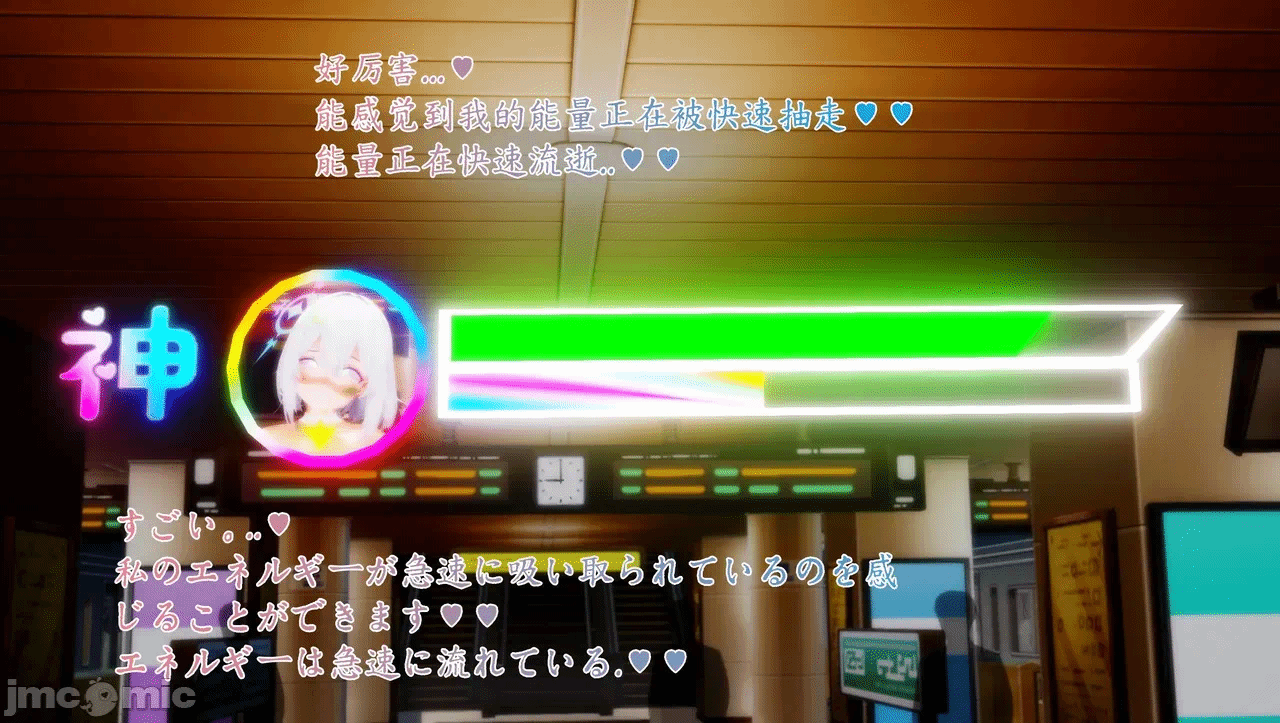 第一话 第 60 页