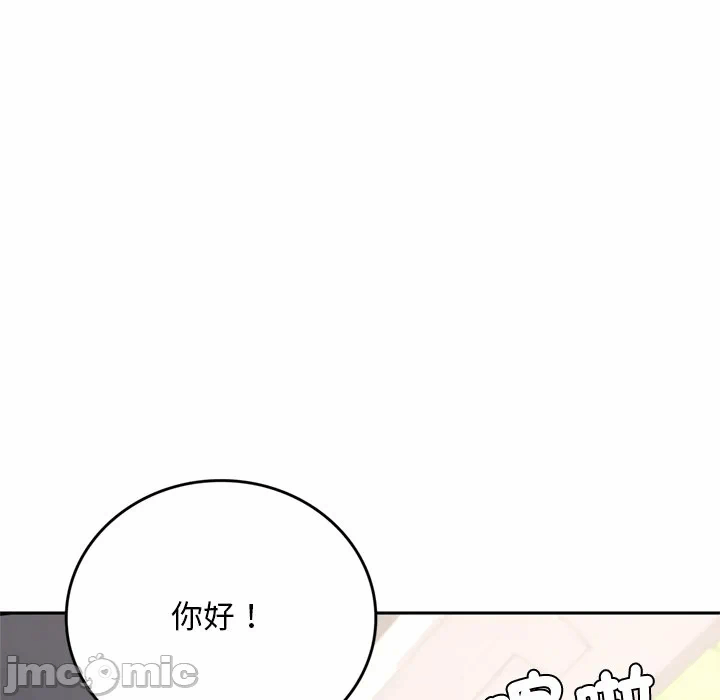 第11话 第 130 页