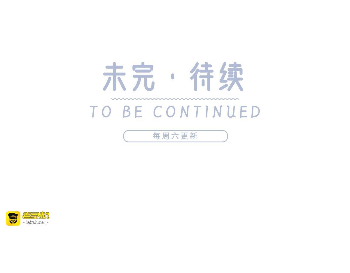 89.异界人生 第 145 页