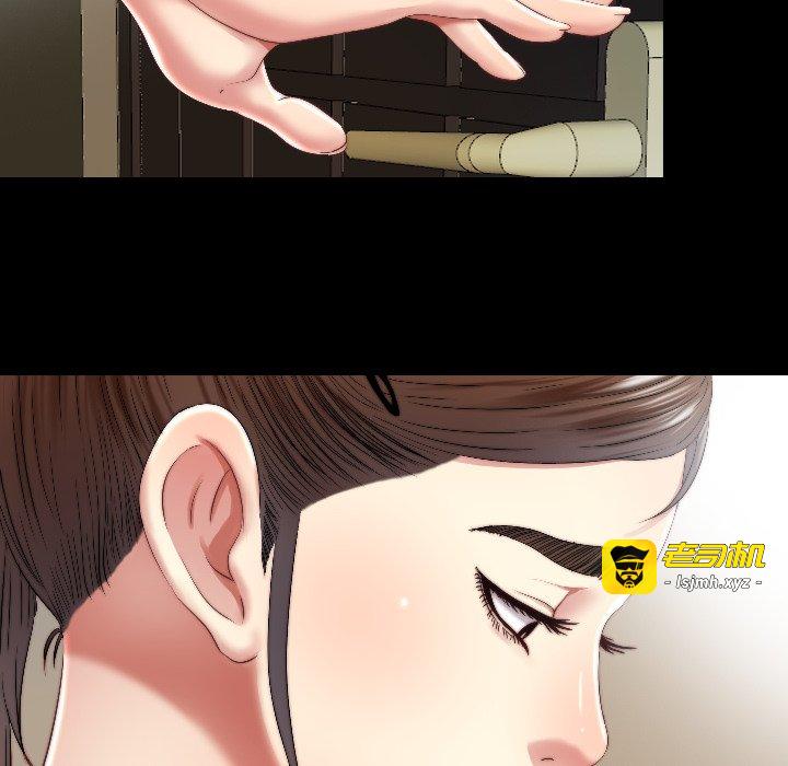 第16话 第 75 页