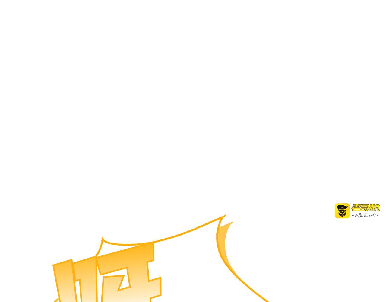 第4话 连夜私奔 第 31 页