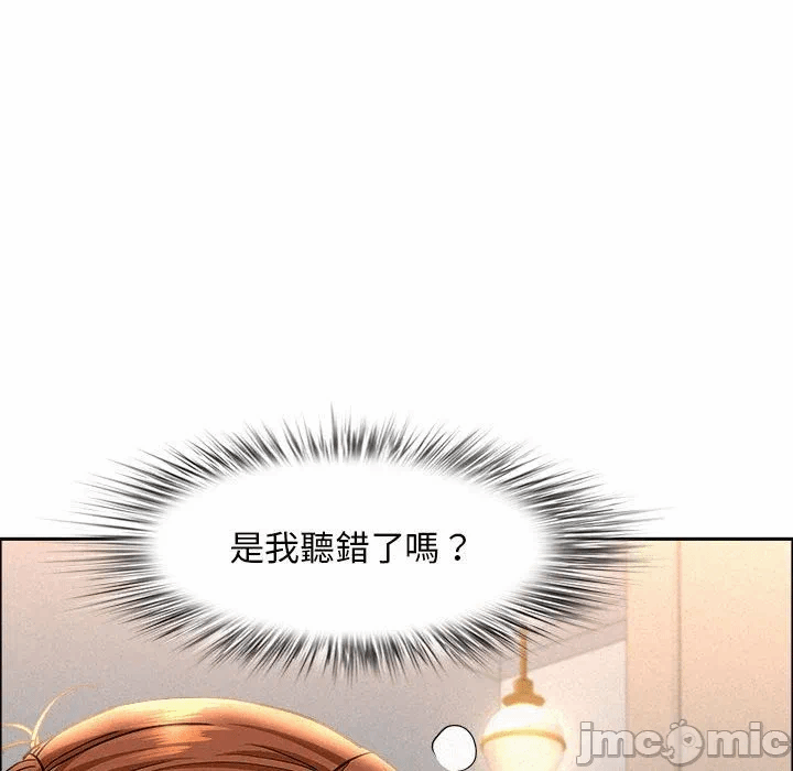 第40话 第 80 页