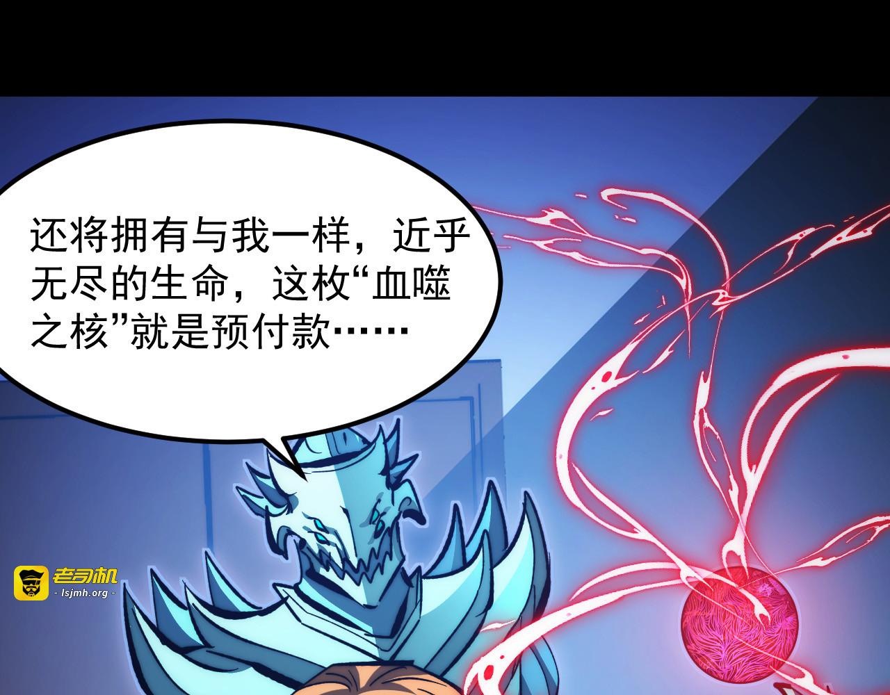 306 盛丹伏诛！ 第 55 页