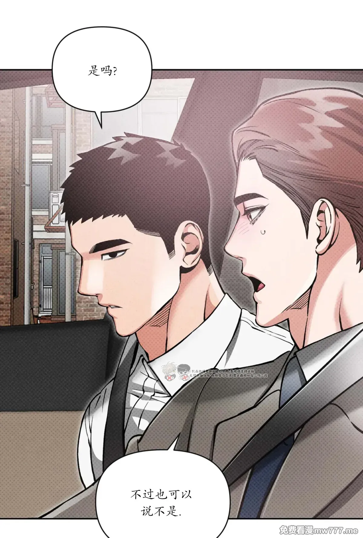 第110话 第 66 页