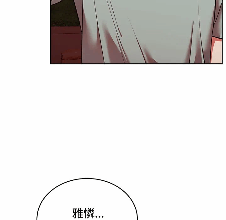 第42话 第 131 页