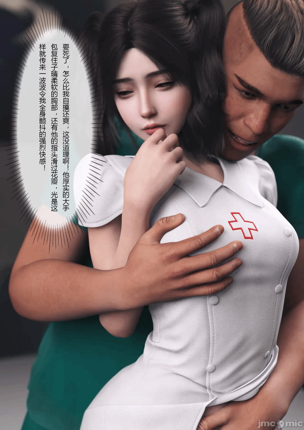 第一话 第 20 页